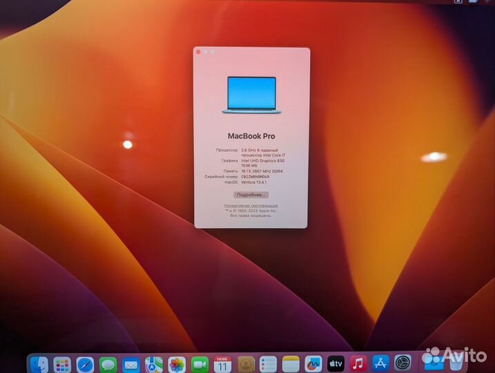 Apple macbook pro 16 2019 i7