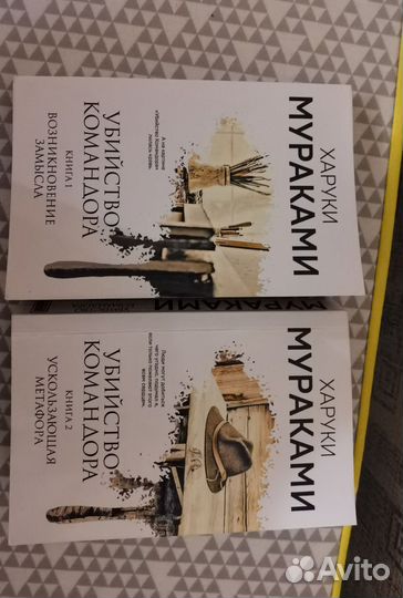 Продаю книги