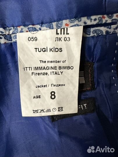 Школьный костюм для мальчика 8 лет синий