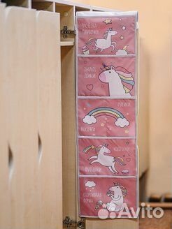 Кармашки в шкафчик для детского сада