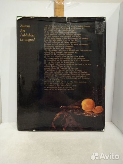 Western European Painting in The Hermitage