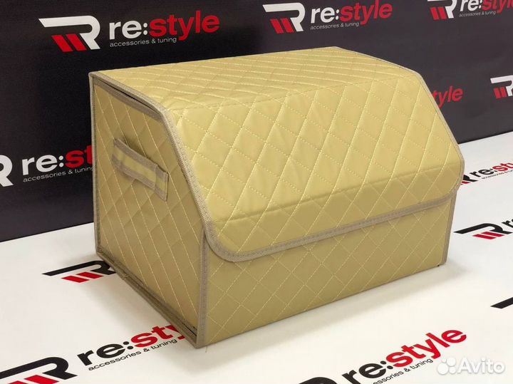 Органайзер средний Бежевый с золотой строчкой R939