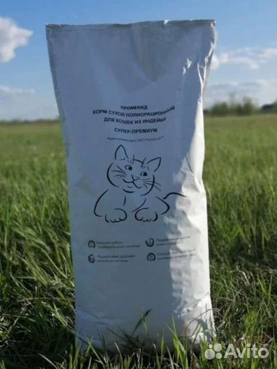 Сухой корм для кошек и собак «Променад» 15 кг