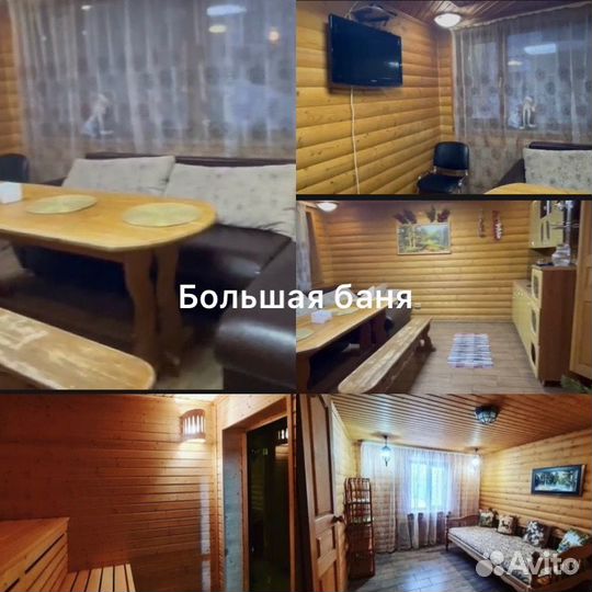 Бани на дровах