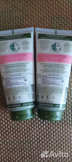 Набор - уход, три предмета