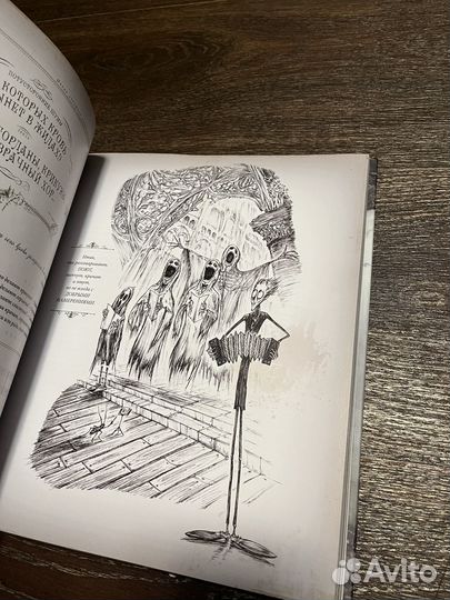 Очень страшная энциклопедия призраков