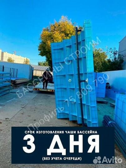 Бассейн 6,5х3х1,5 от производителя