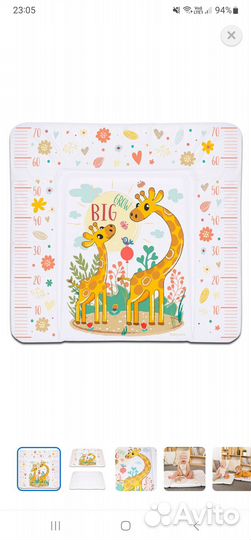 Матрас для пеленания BabyCare 820730210 Жираф