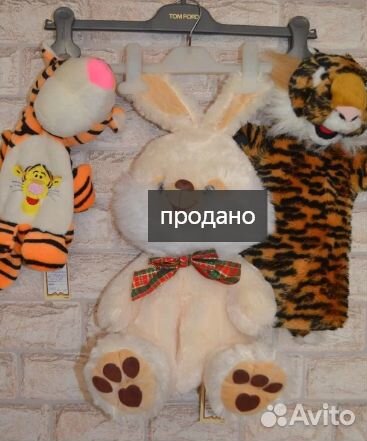 Мягкие игрушки