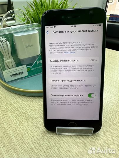 iPhone 8, 64 ГБ