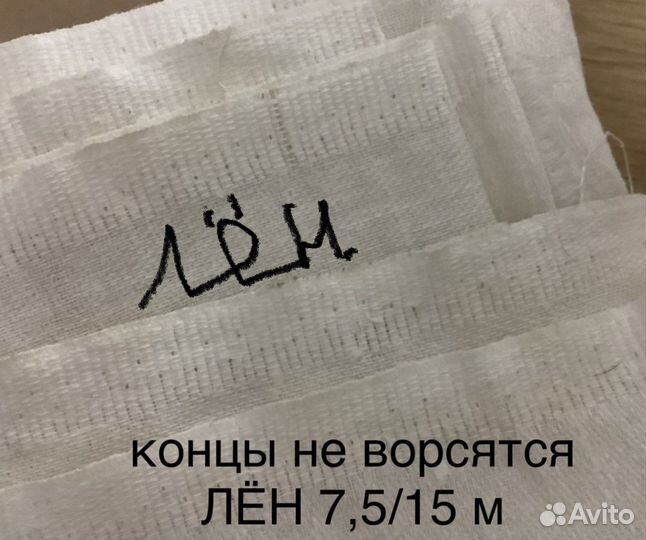 Скатерть жаккардовая