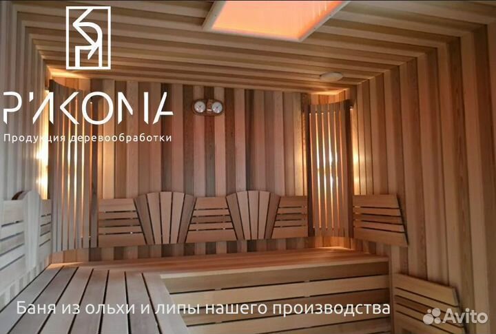 Стеновой паркет. Ольха