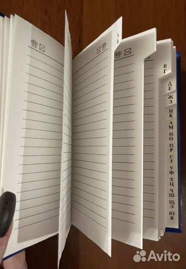 Телефонная книжка