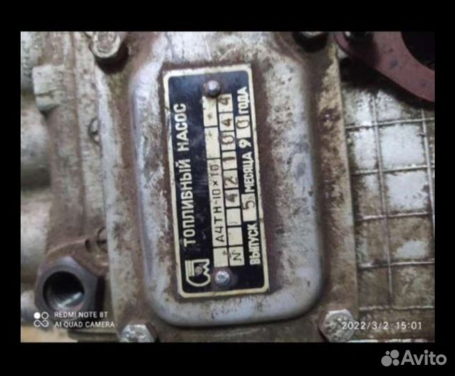 Тнвд а4тн 10*10 Д-243