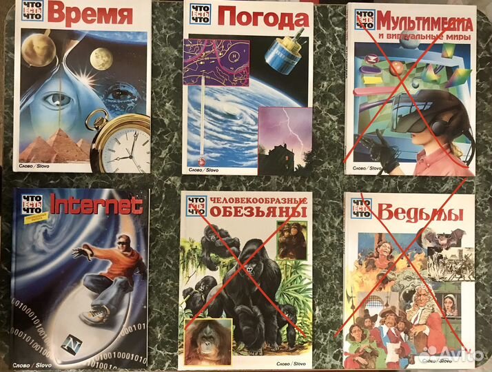 Энциклопедия для детей. Серия 