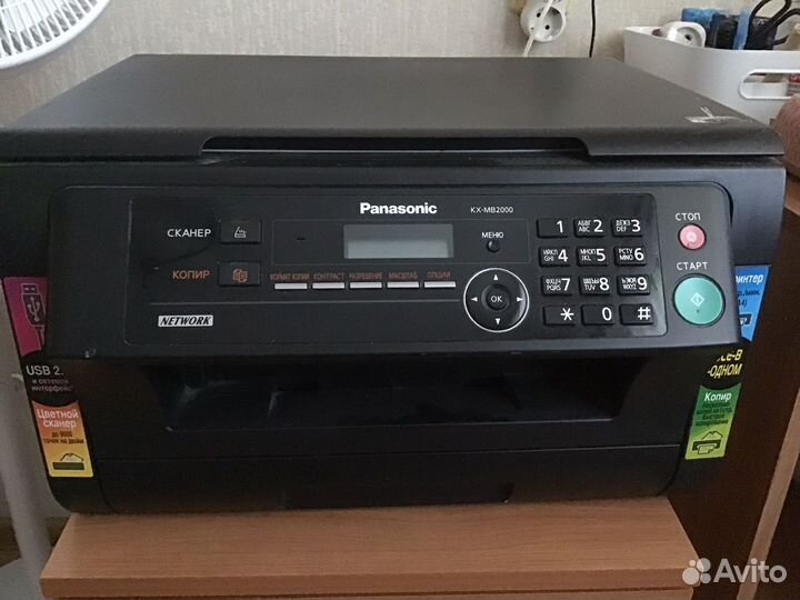 Мфу panasonic KX-MB2000RU