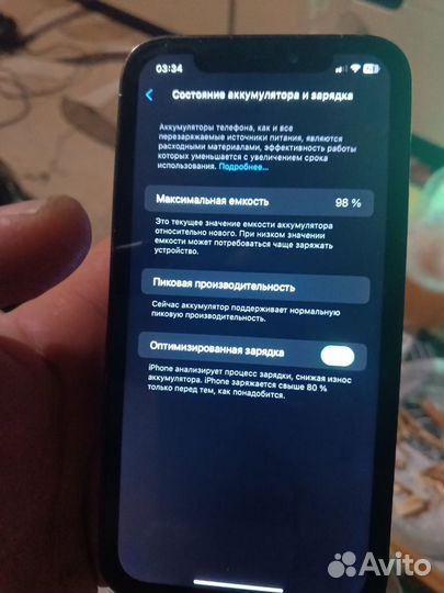 iPhone Xr, 128 ГБ