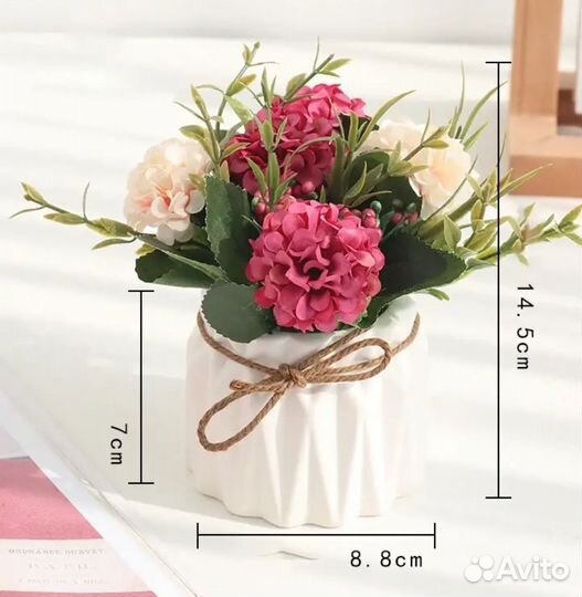 Интерьерный декоративный цветок