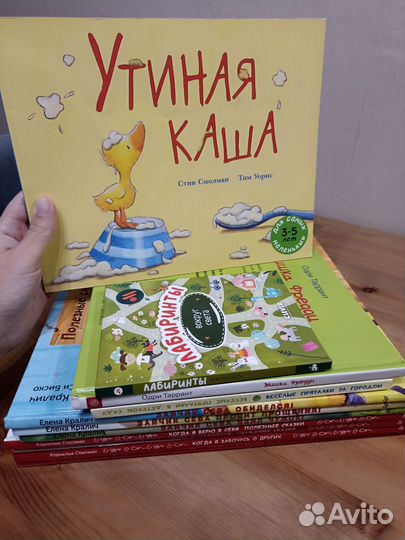 Книги для детей 3-5 лет