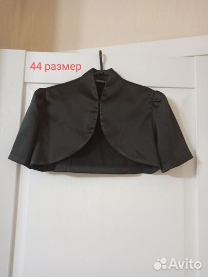 Женская одежда