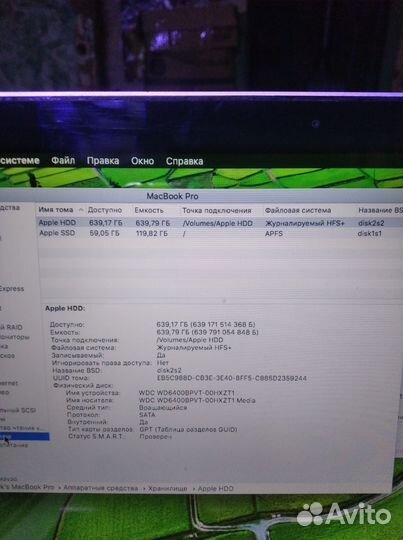 Apple macbook pro 13 a1278,10гб/750гб