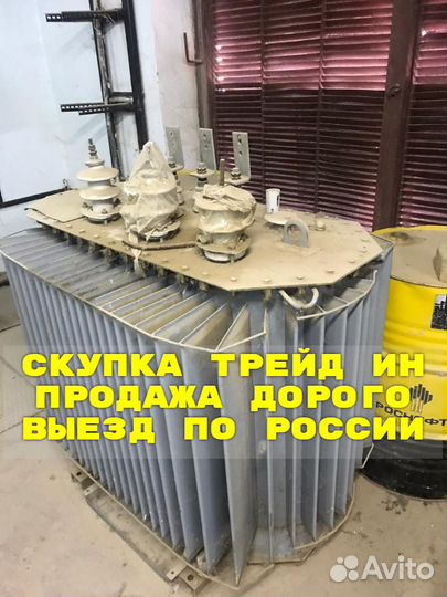 Трансформатор