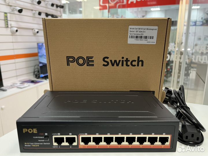 8 портовый POE-коммутатор (TXE214)