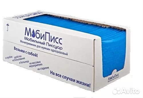 Мочеприемник одноразовый