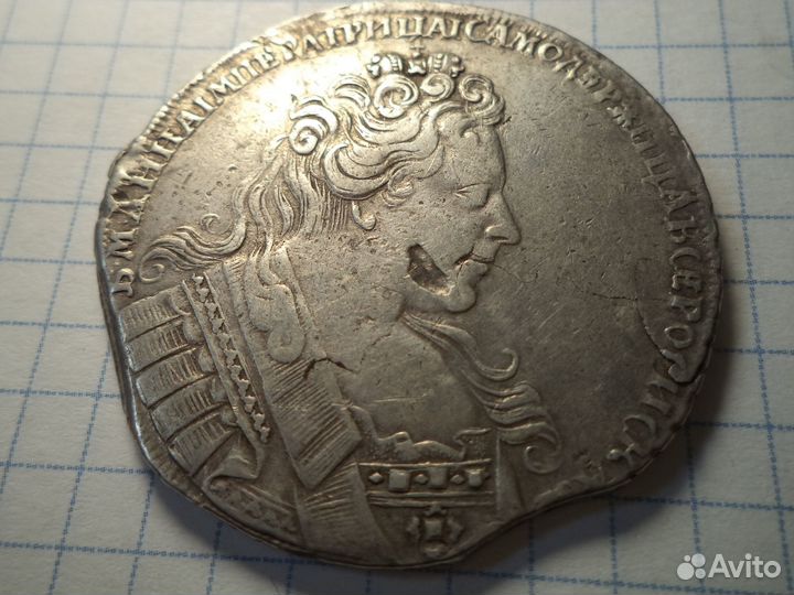 1 Рубль 1731 Анна Иоанновна серебро Оригинал