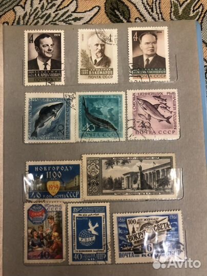 Коллекция марок СССР