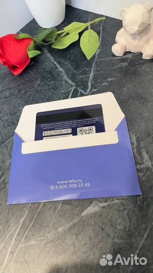 Подарочная карта Летуаль