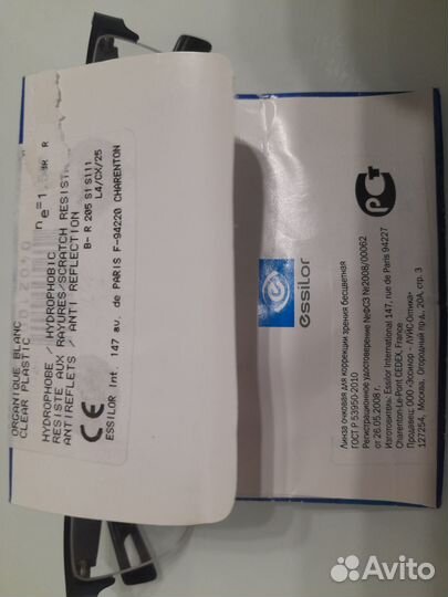 Очки с диоптриями -1.25