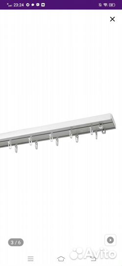 Карниз потолочный