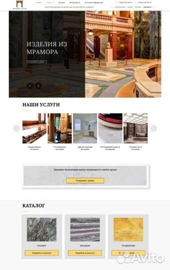 Разработка сайтов в Москве