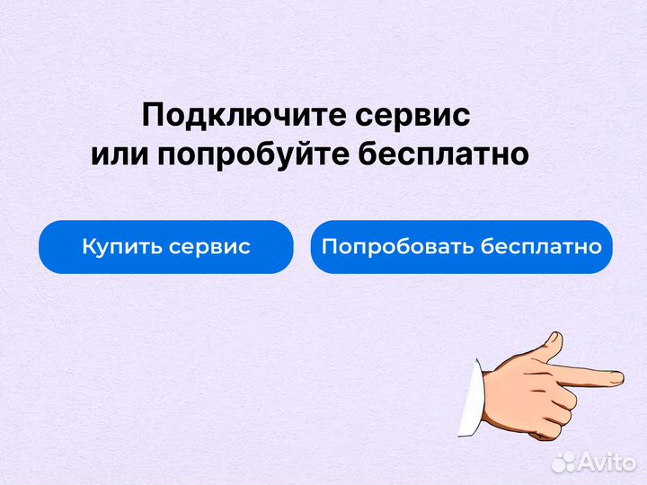 PMS для легкого управления гостиницей