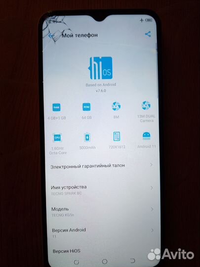 TECNO Spark 8C, 4/64 ГБ