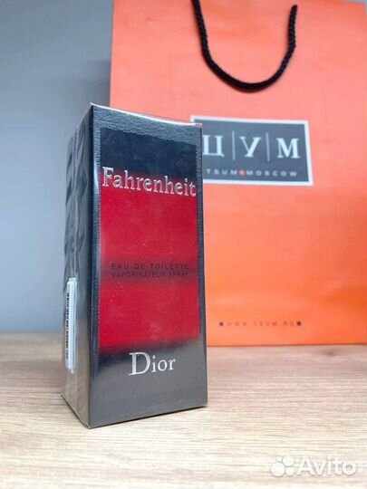 Christian Dior Fahrenheit