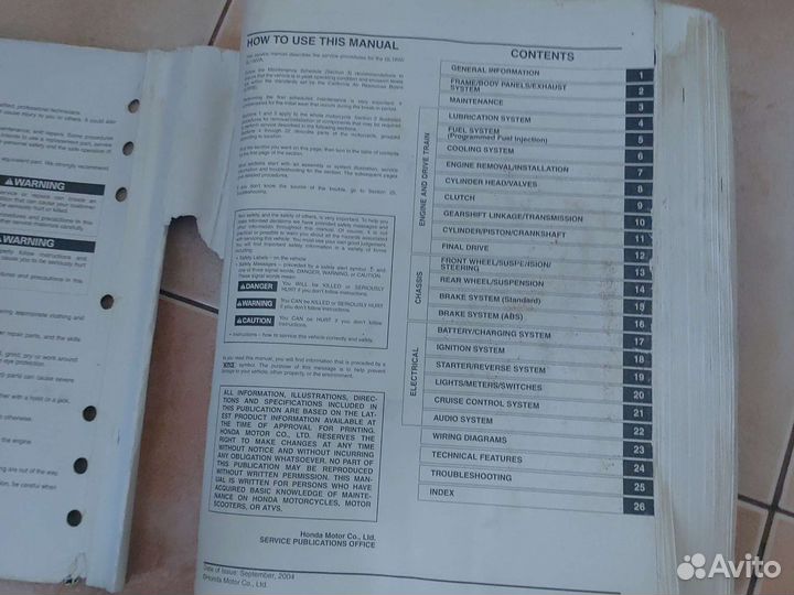 Мануал на мотоцикл honda GL1800