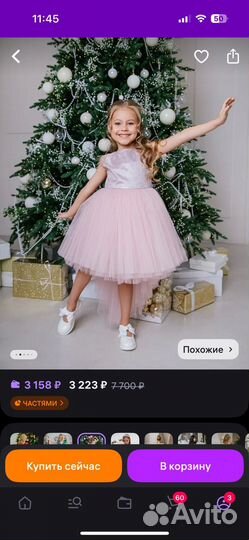 Платье нарядное 116