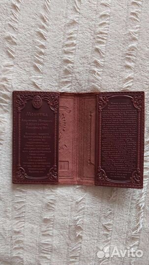 Православная кожаная обложка для паспорта