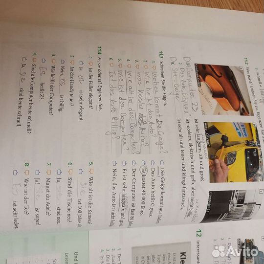 Пособия по немецкому Panorama