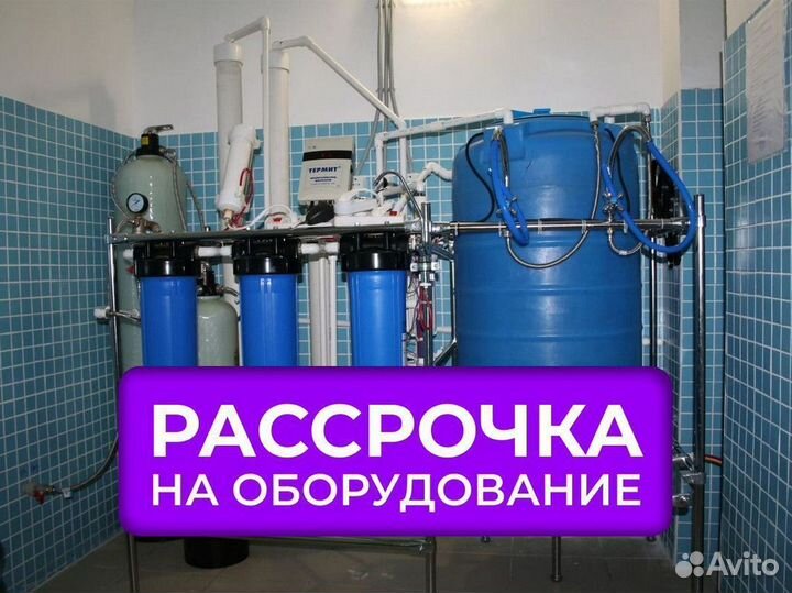 Система фильтрации воды. Фильтр для очистки воды