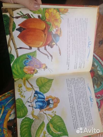 Детские книги пакетом