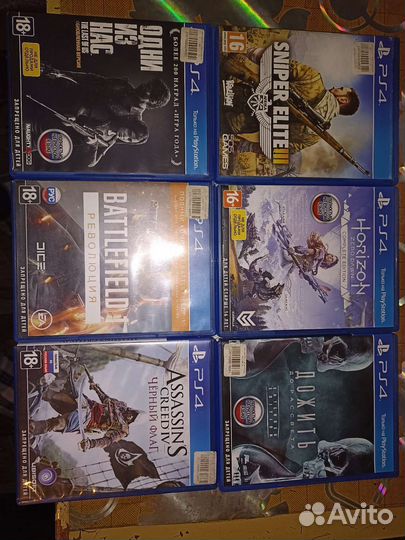 Приставка с играми