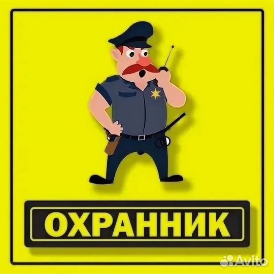 Охранник без лицензии вахта