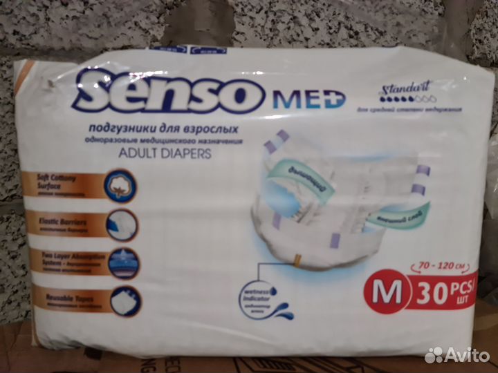 Памперсы для взрослых размер m по 30 штук