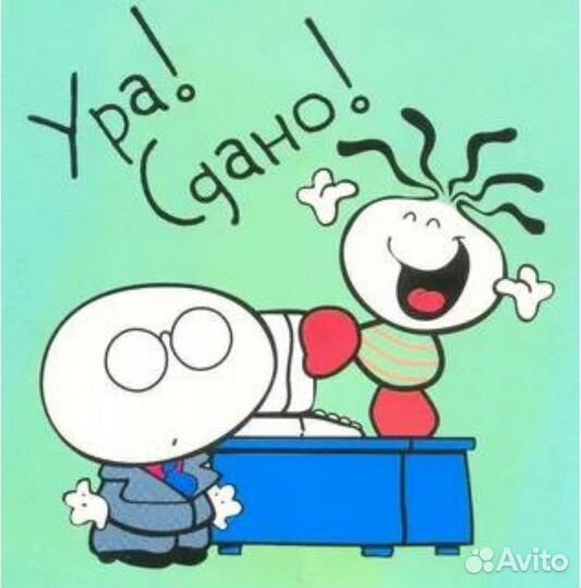 Консультация для водителей