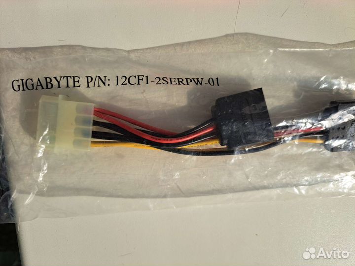 Кабель провода для компьютера