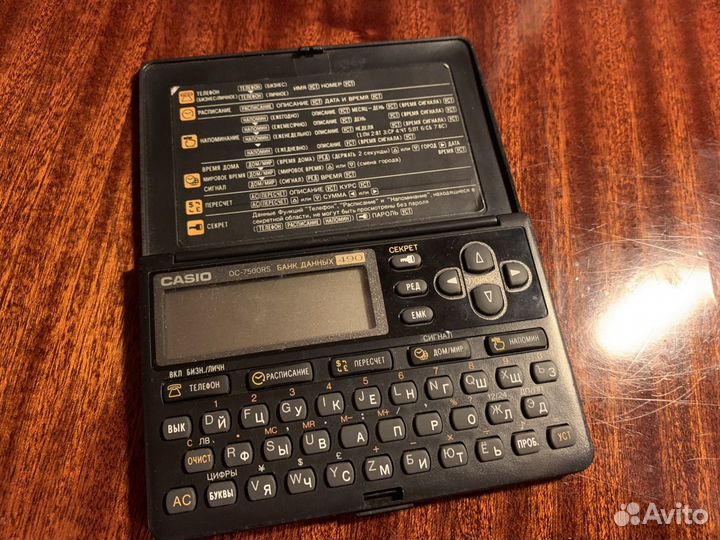 Электронная записная книжка Casio dc-7500rs