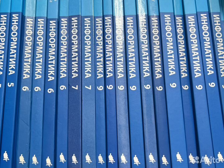 Информатика Босова 5 6 7 8 9 класс в наличие